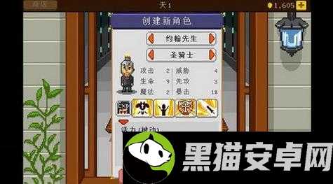 骑士经理+1 中那些完全无需升级从而可节省资源的技能